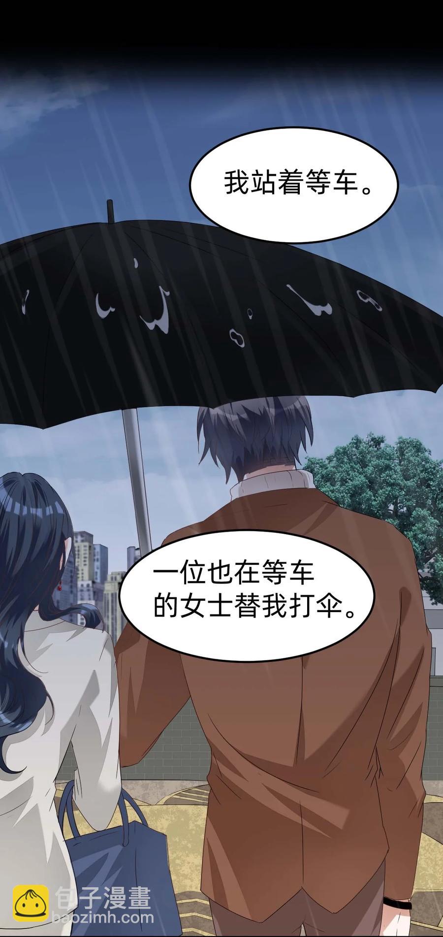 040 day.4 霍长治的行程-第42话