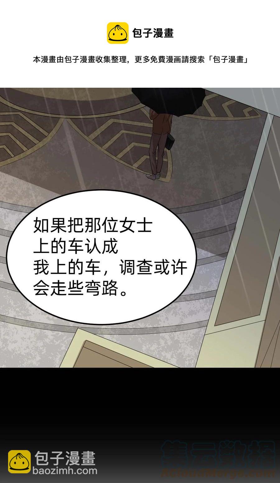 040 day.4 霍长治的行程-第42话