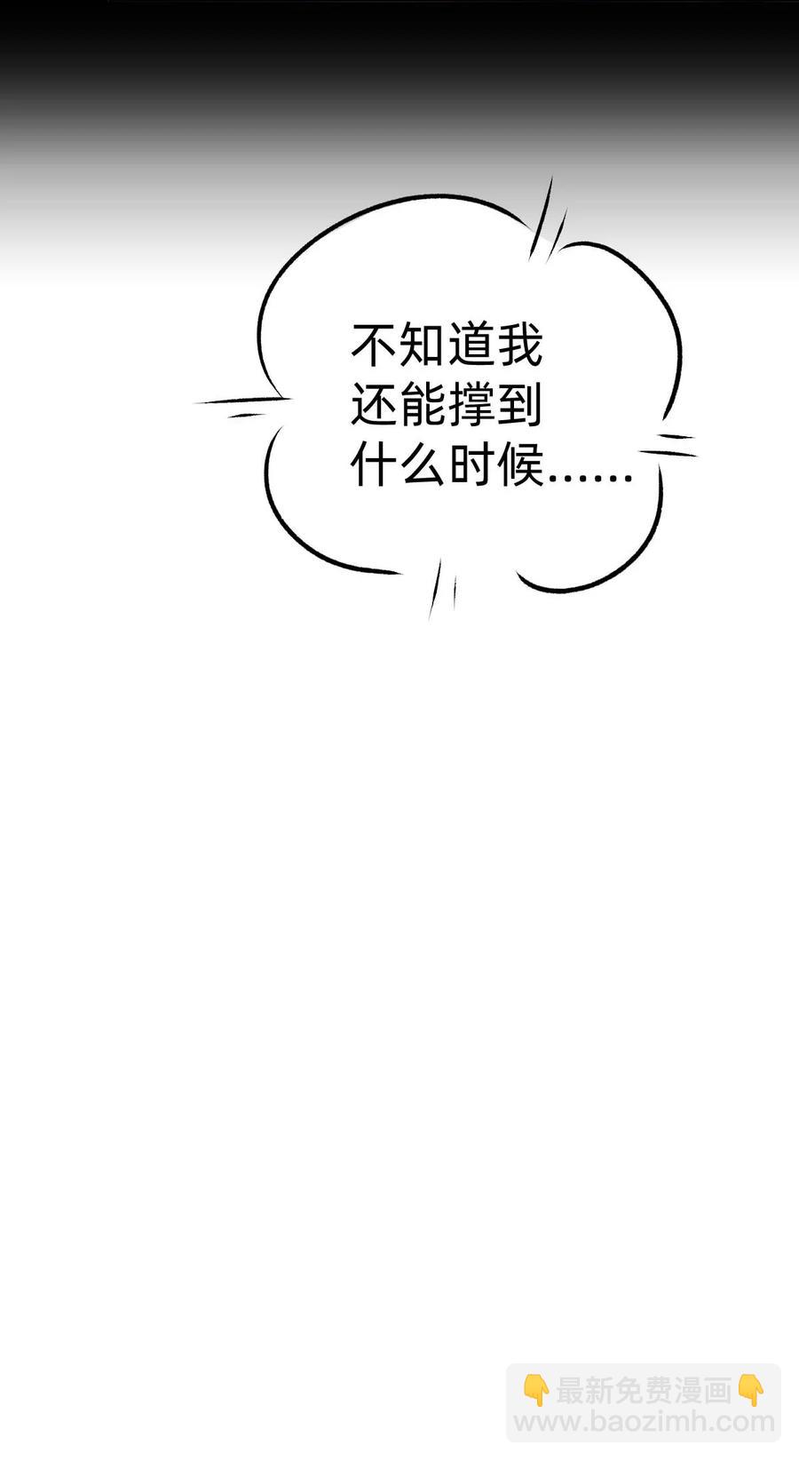 040 day.4 霍长治的行程-第42话