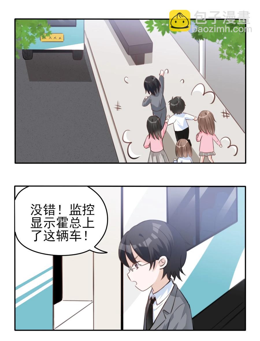 040 day.4 霍长治的行程-第42话