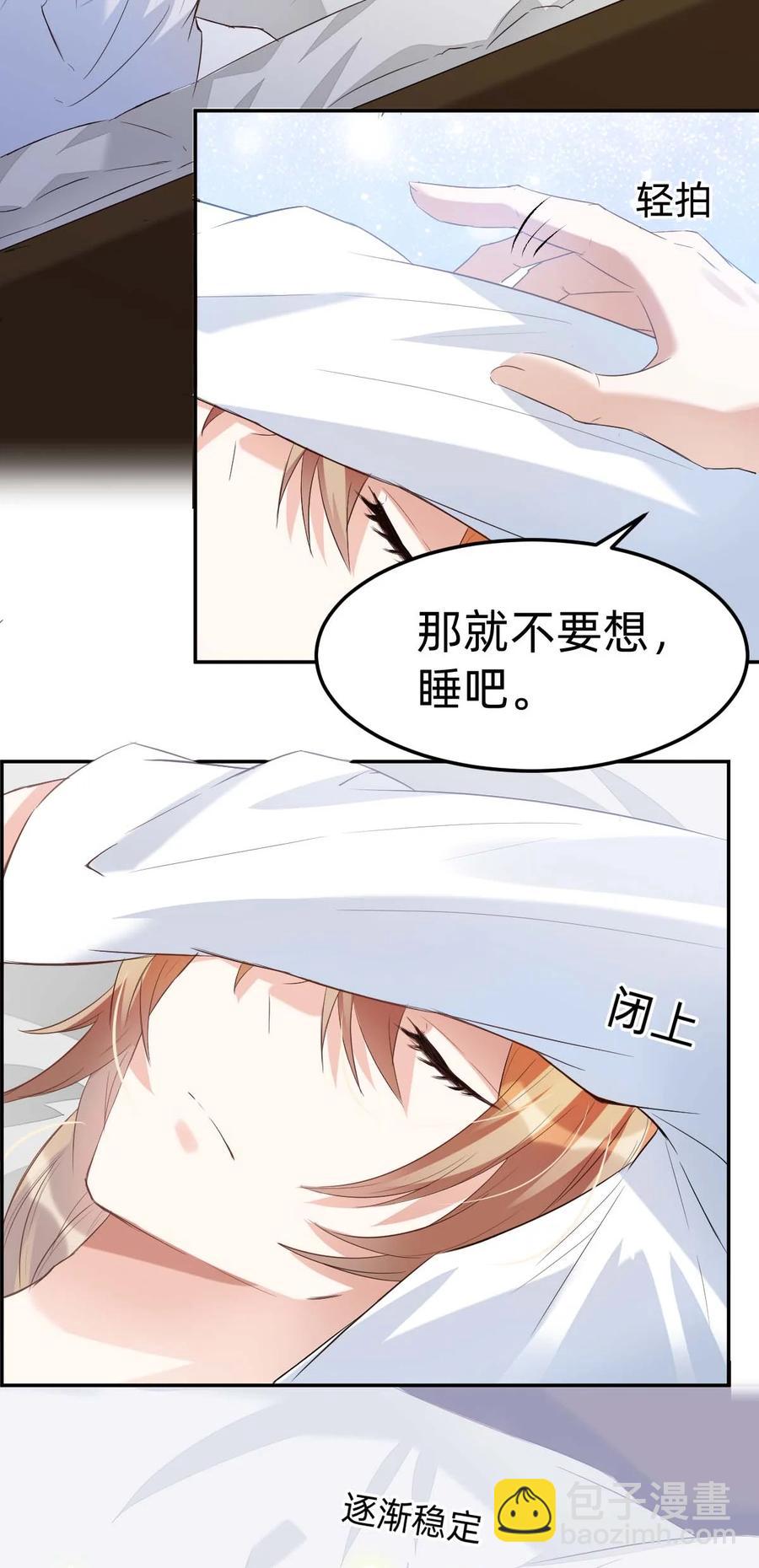 040 day.4 霍长治的行程-第42话