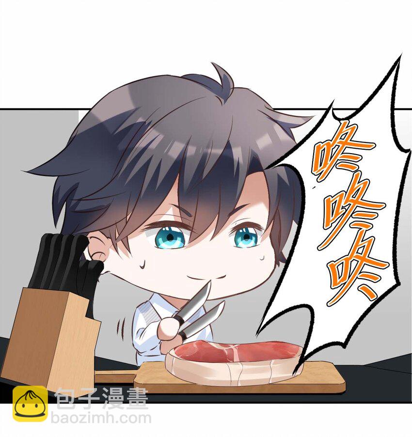042 day.4 太久了-第44话