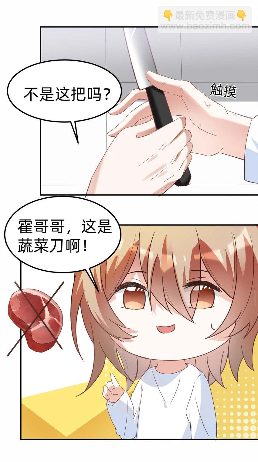 042 day.4 太久了-第44话