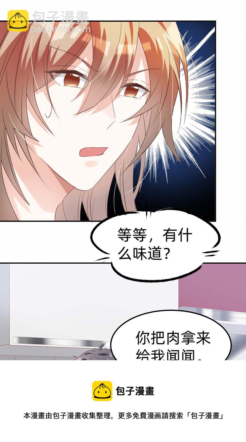 042 day.4 太久了-第44话