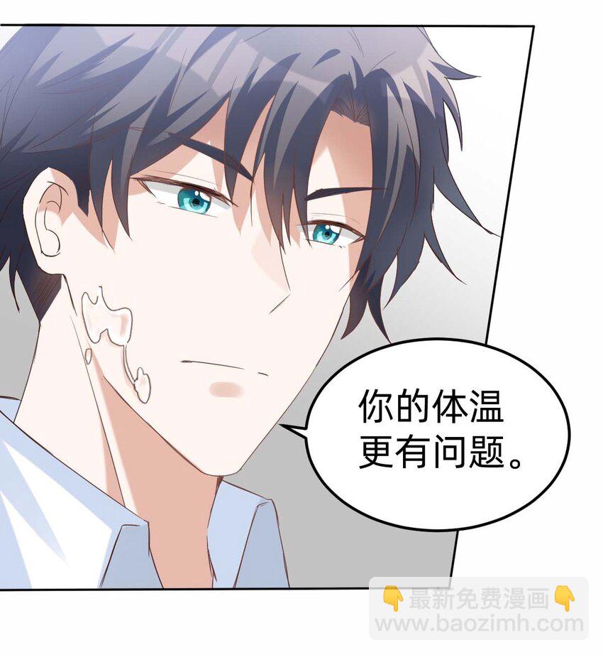 042 day.4 太久了-第44话