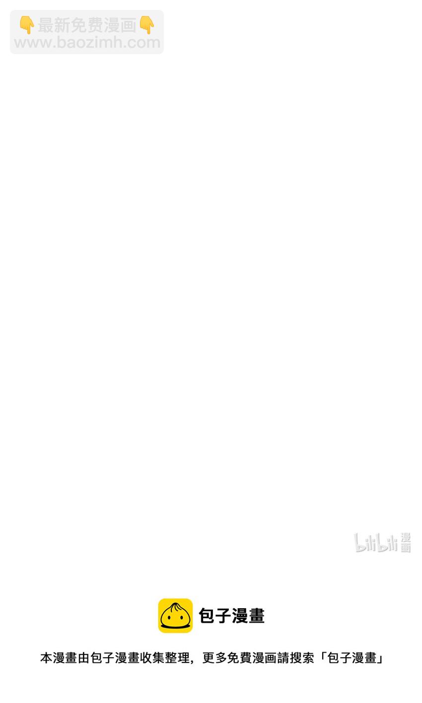 042 day.4 太久了-第44话