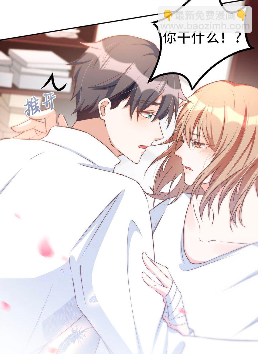 044 day.4 许初，跳舞吗？(1/2)-第46话