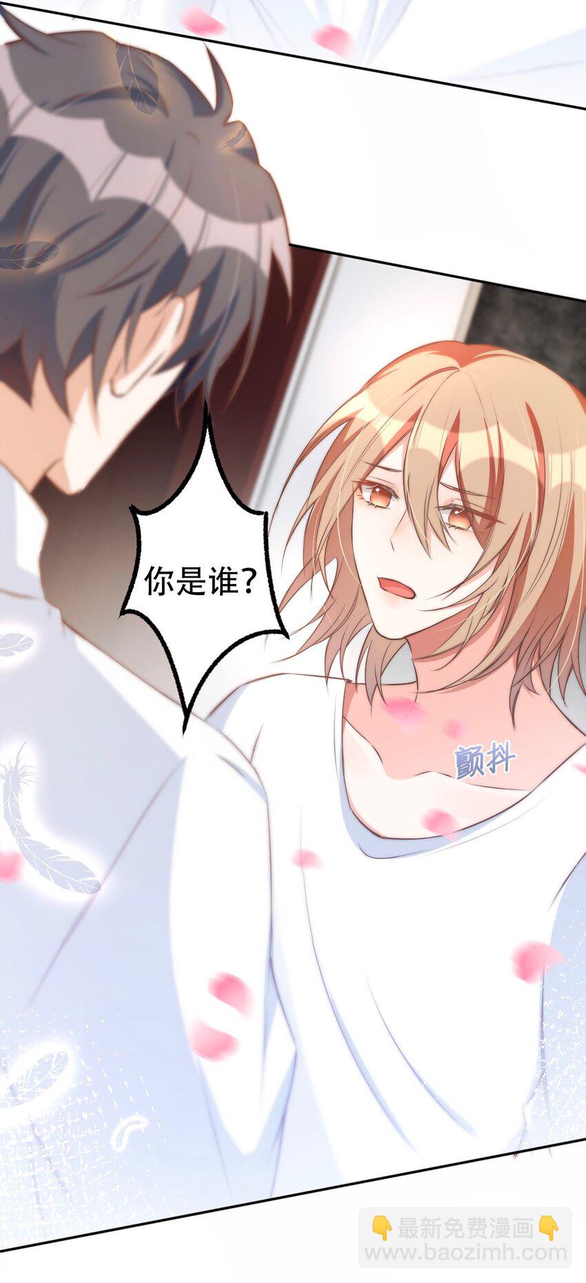 044 day.4 许初，跳舞吗？(1/2)-第46话