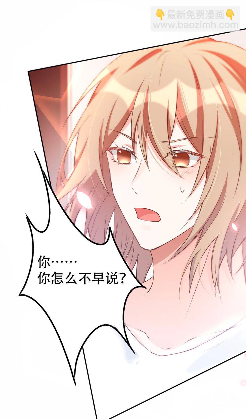 044 day.4 许初，跳舞吗？(1/2)-第46话