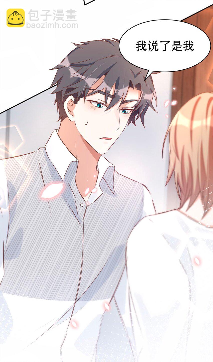 044 day.4 许初，跳舞吗？(1/2)-第46话