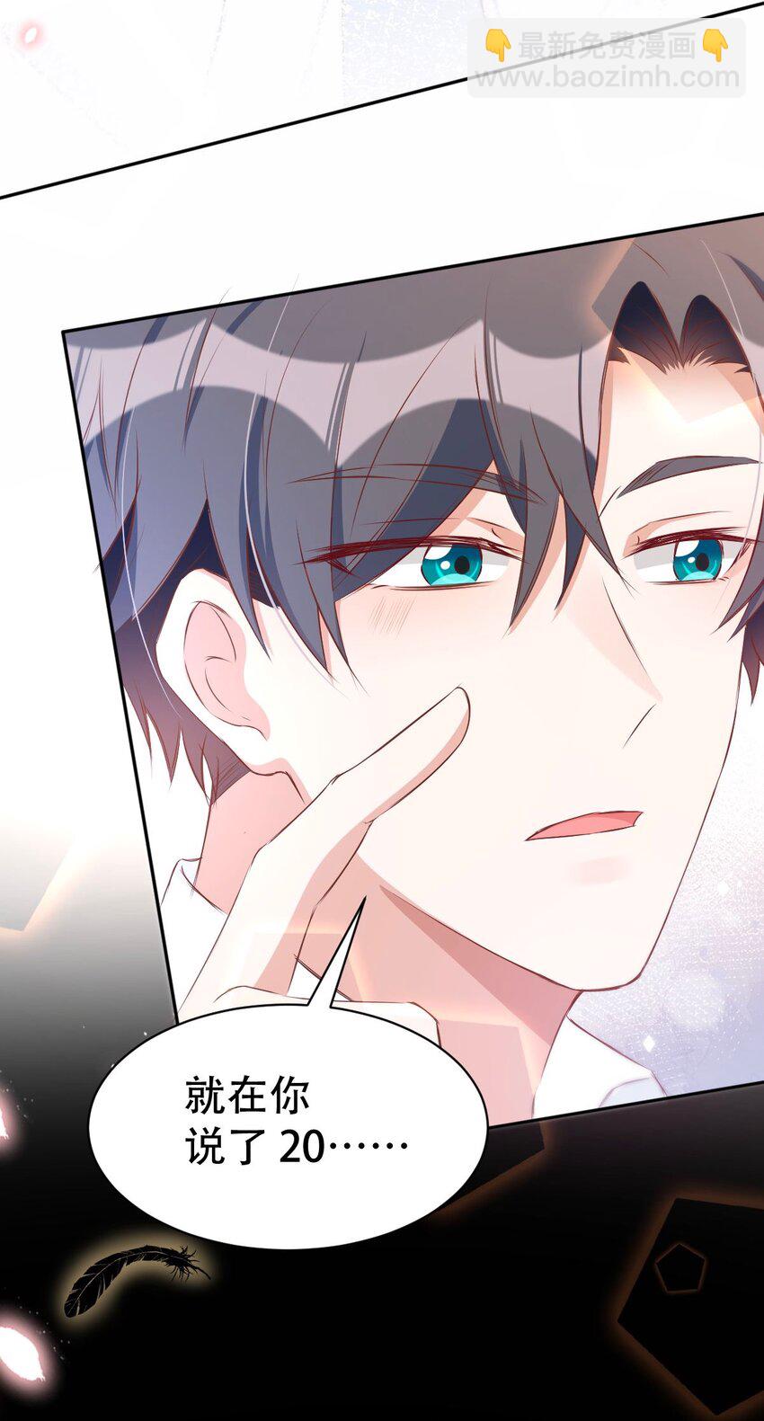 044 day.4 许初，跳舞吗？(1/2)-第46话