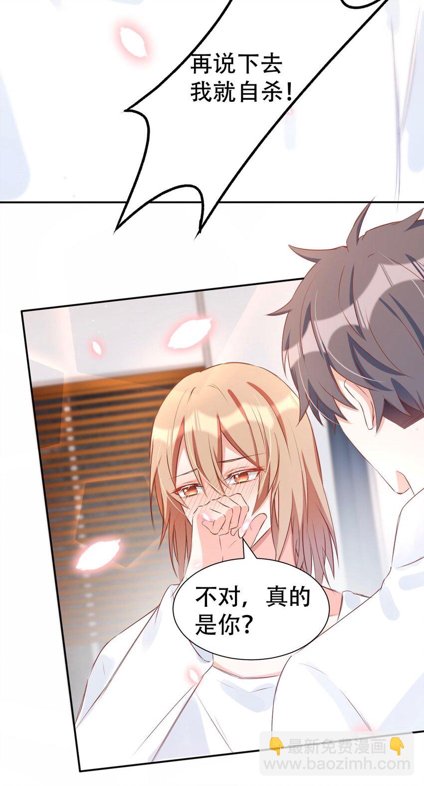 044 day.4 许初，跳舞吗？(1/2)-第46话