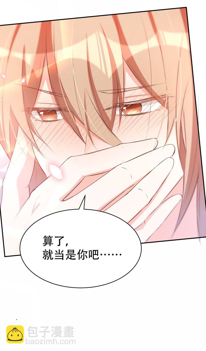 044 day.4 许初，跳舞吗？(1/2)-第46话