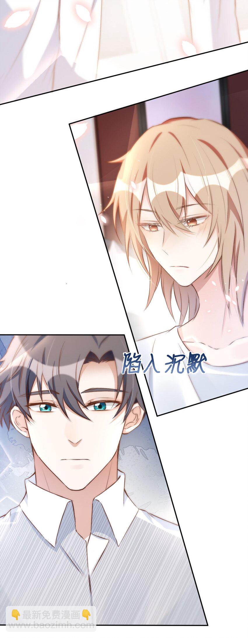 044 day.4 许初，跳舞吗？(1/2)-第46话