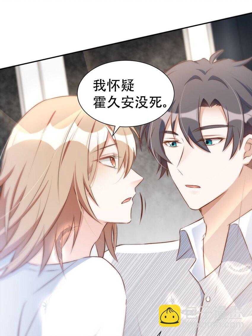 044 day.4 许初，跳舞吗？(1/2)-第46话