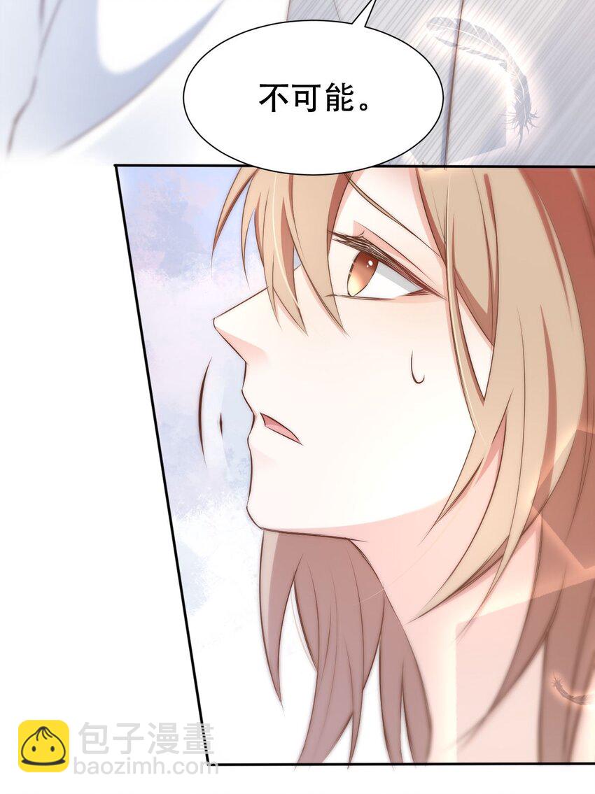 044 day.4 许初，跳舞吗？(1/2)-第46话