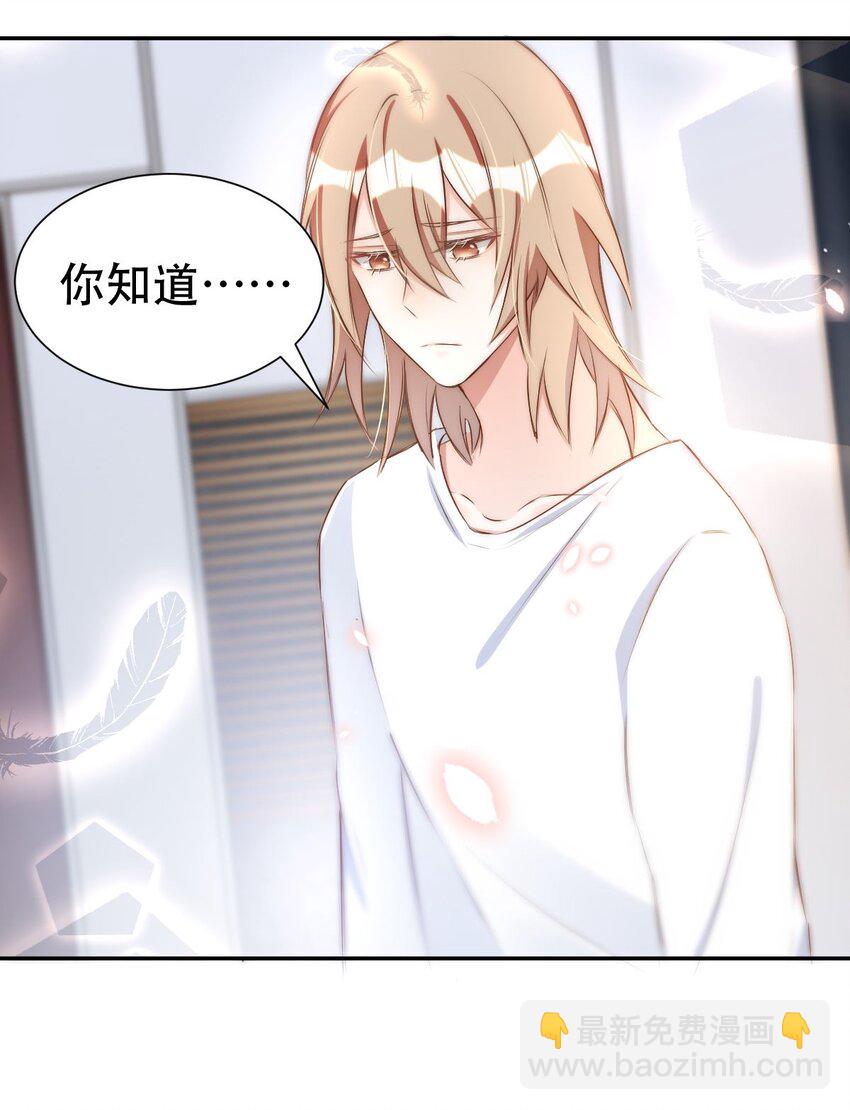 044 day.4 许初，跳舞吗？(1/2)-第46话