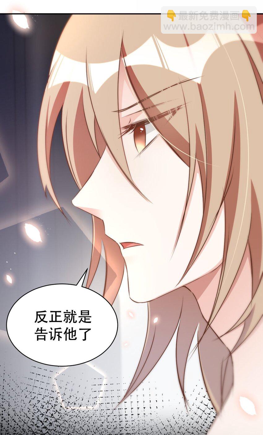 044 day.4 许初，跳舞吗？(1/2)-第46话