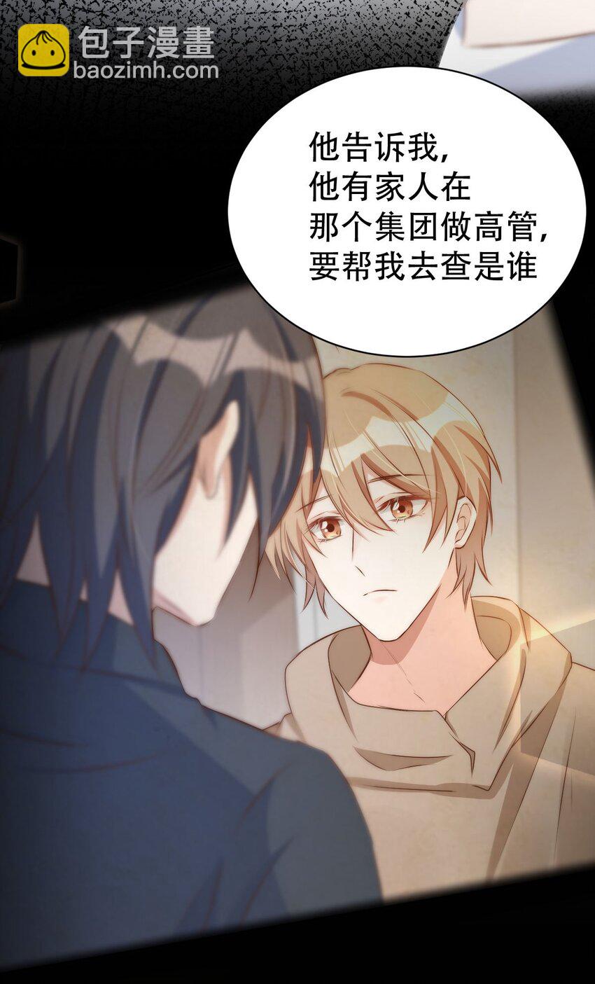 044 day.4 许初，跳舞吗？(1/2)-第46话
