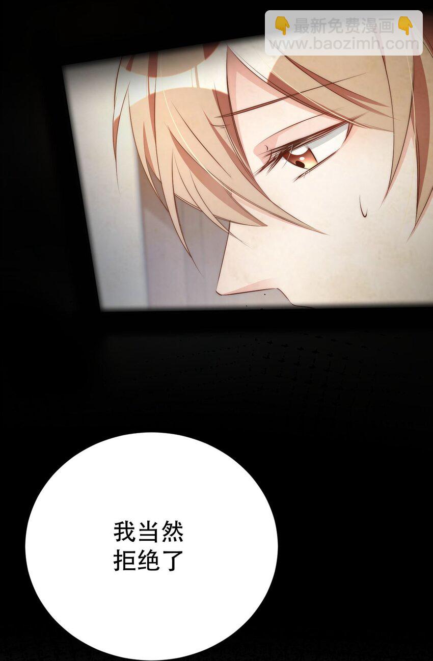 044 day.4 许初，跳舞吗？(1/2)-第46话