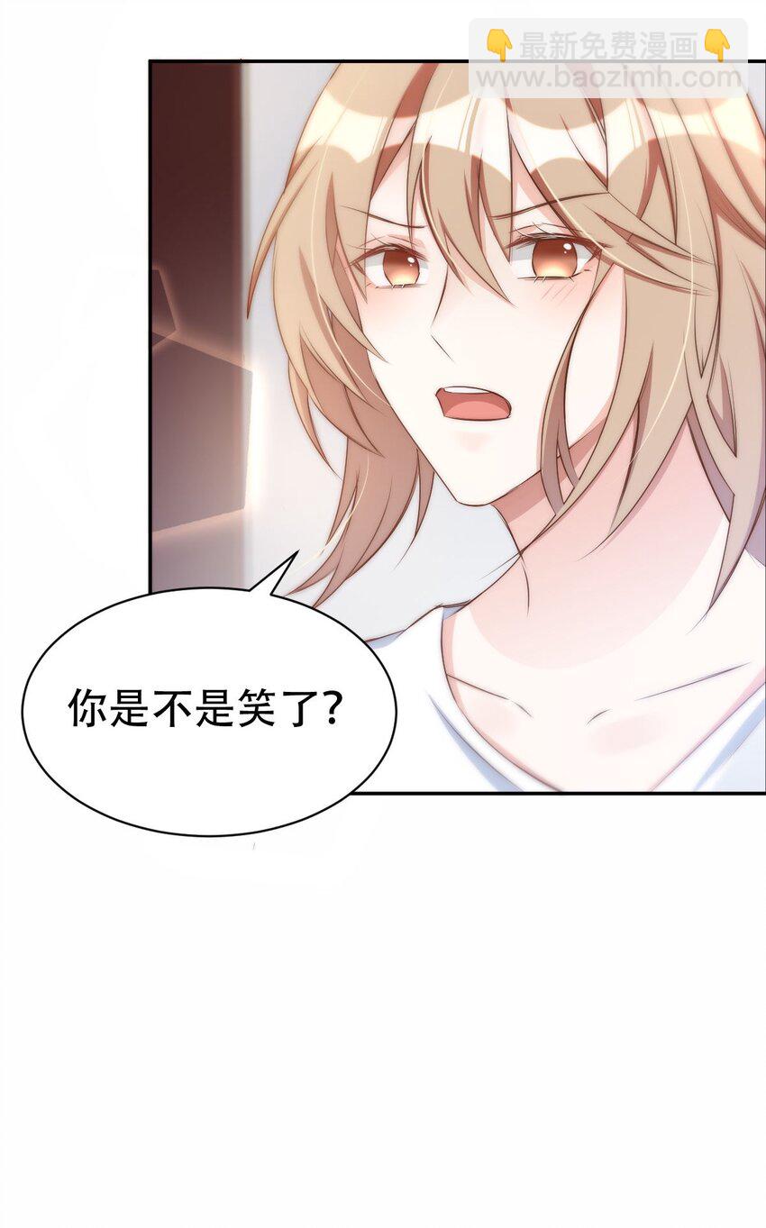 044 day.4 许初，跳舞吗？(1/2)-第46话