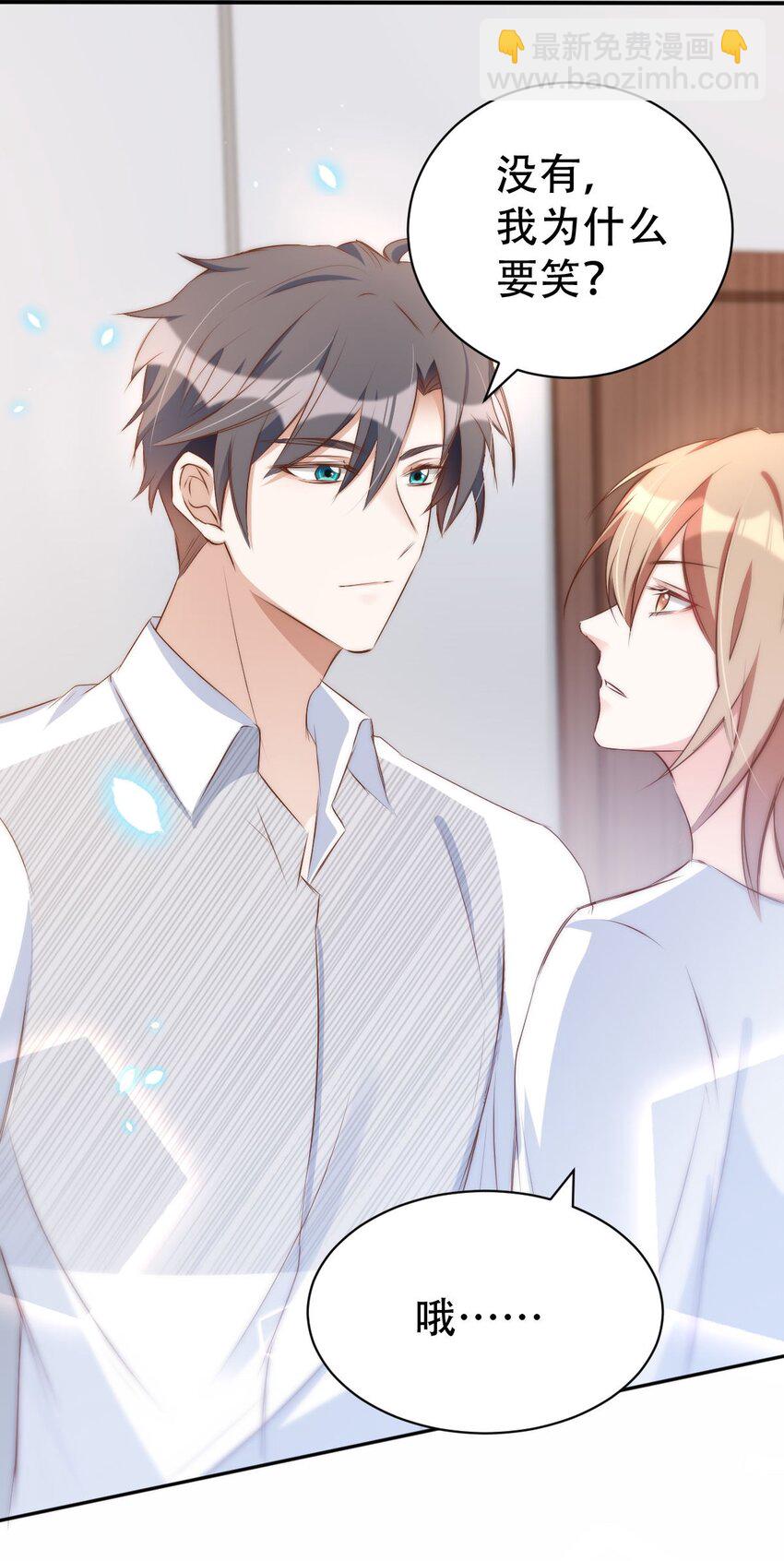 044 day.4 许初，跳舞吗？(1/2)-第46话