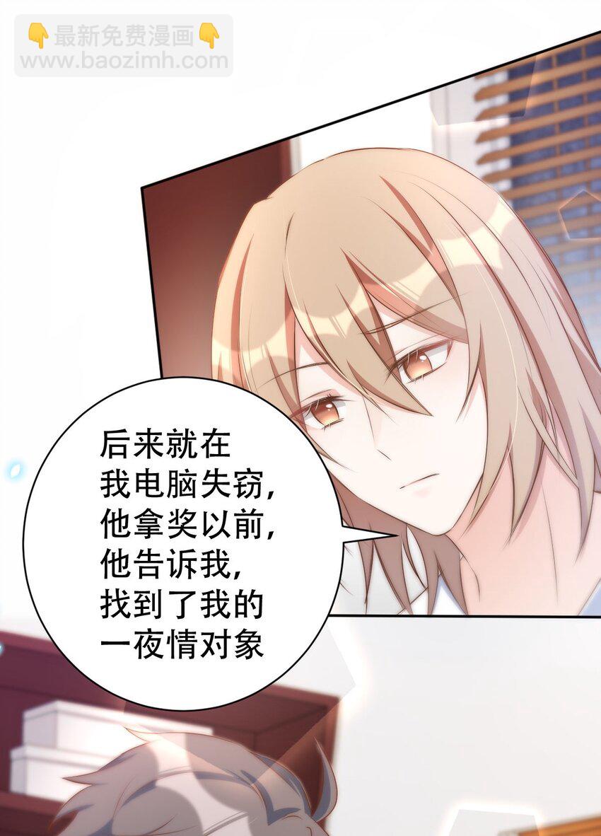 044 day.4 许初，跳舞吗？(1/2)-第46话