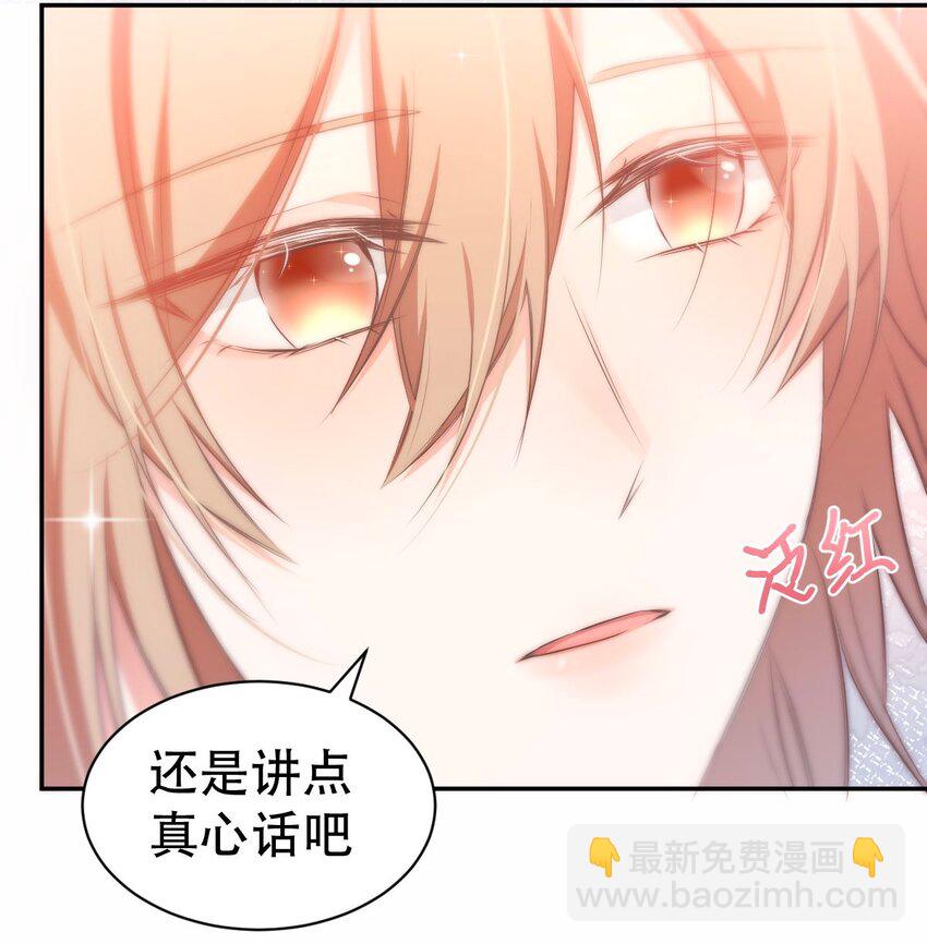 044 day.4 许初，跳舞吗？(1/2)-第46话