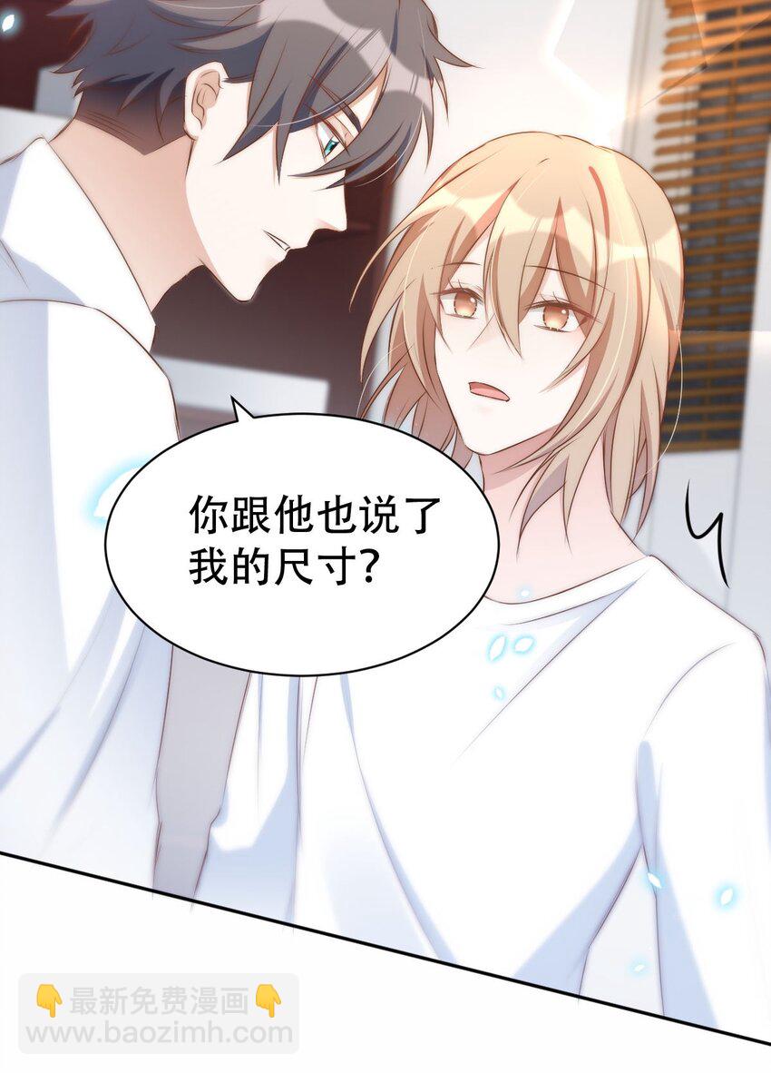 044 day.4 许初，跳舞吗？(1/2)-第46话