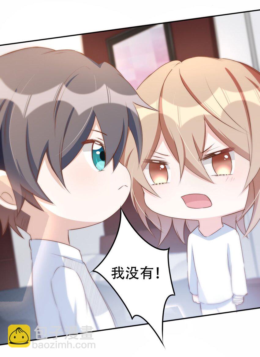 044 day.4 许初，跳舞吗？(1/2)-第46话