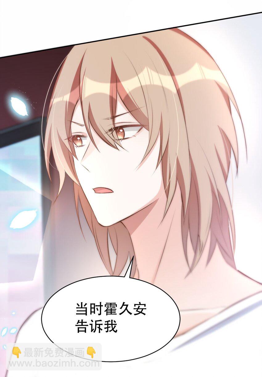 044 day.4 许初，跳舞吗？(1/2)-第46话