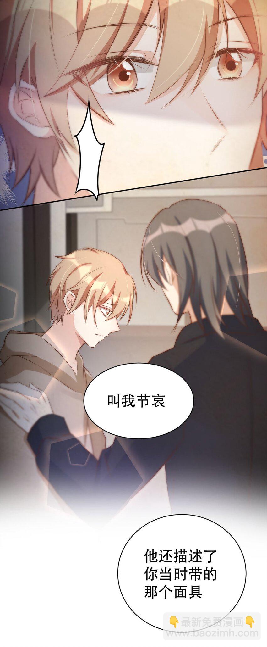 044 day.4 许初，跳舞吗？(1/2)-第46话