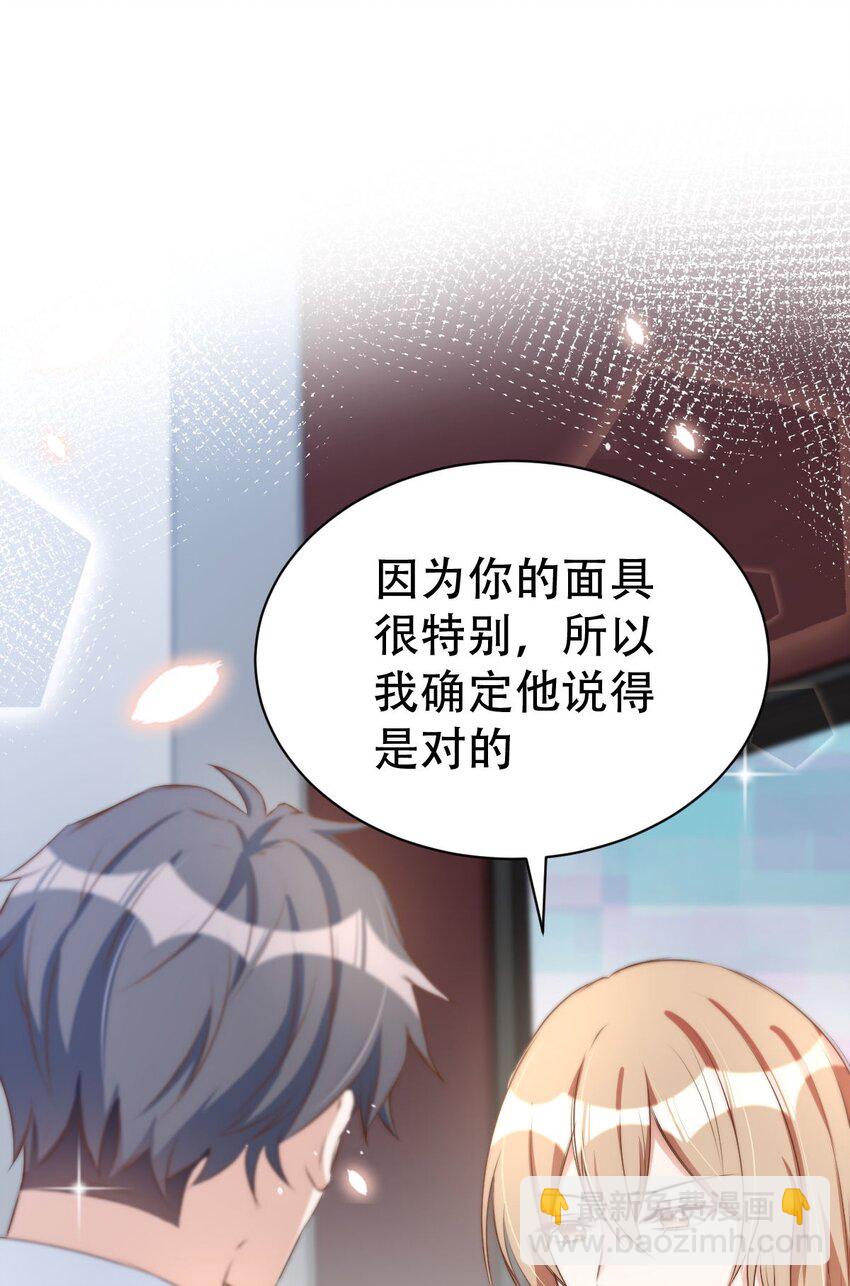 044 day.4 许初，跳舞吗？(1/2)-第46话