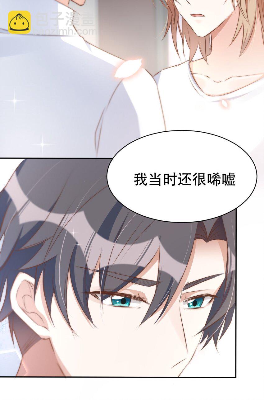 044 day.4 许初，跳舞吗？(1/2)-第46话