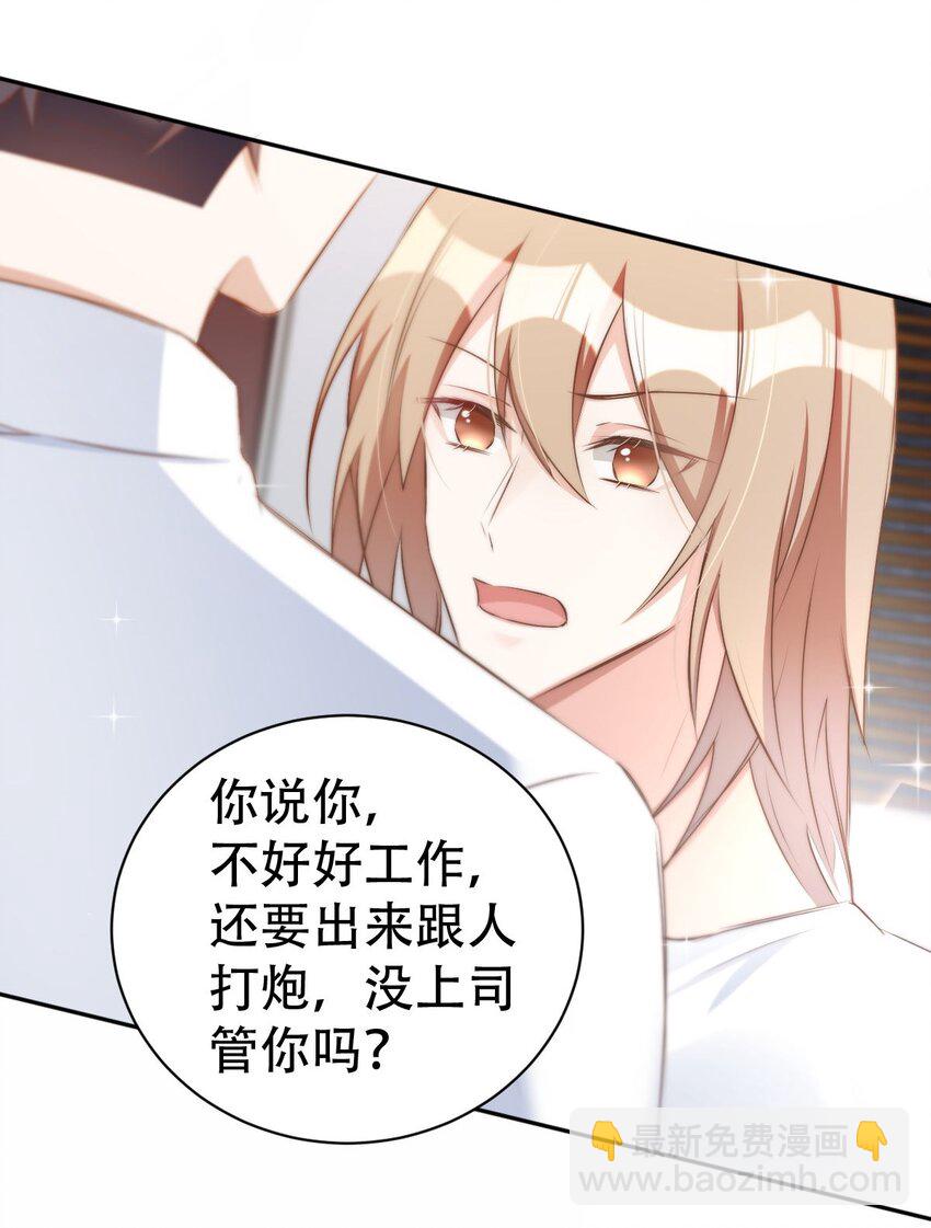 044 day.4 许初，跳舞吗？(1/2)-第46话