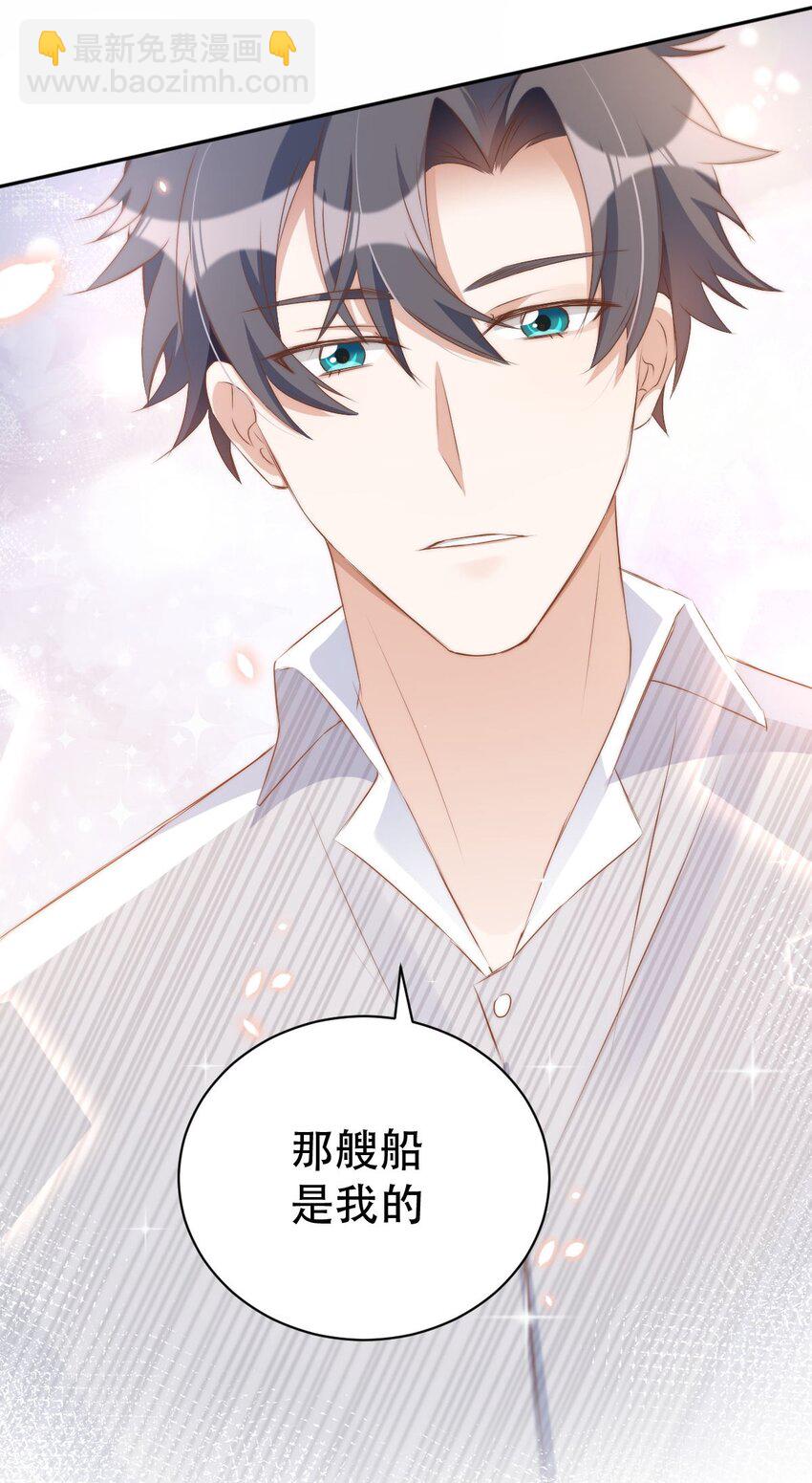 044 day.4 许初，跳舞吗？(1/2)-第46话