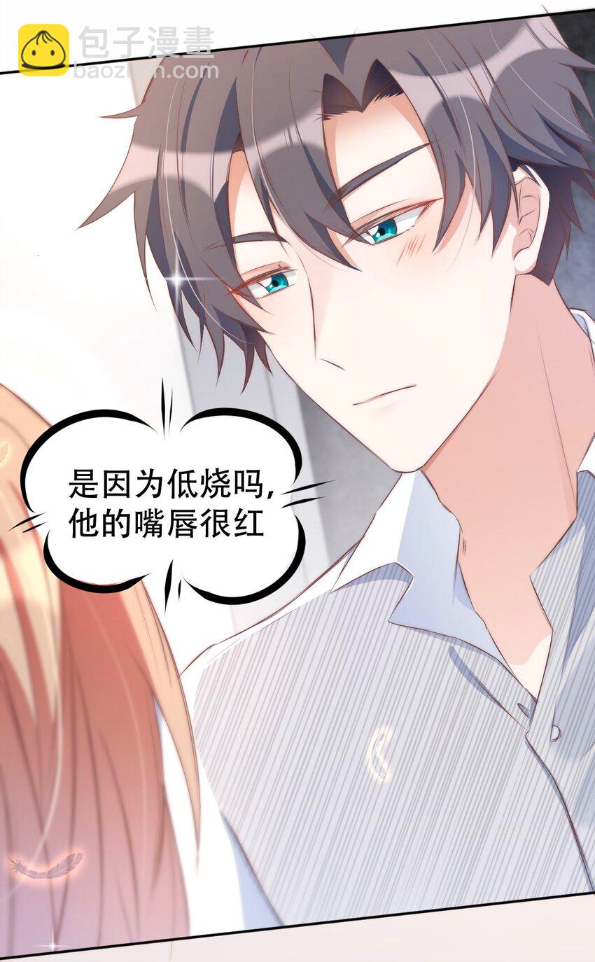 044 day.4 许初，跳舞吗？(1/2)-第46话
