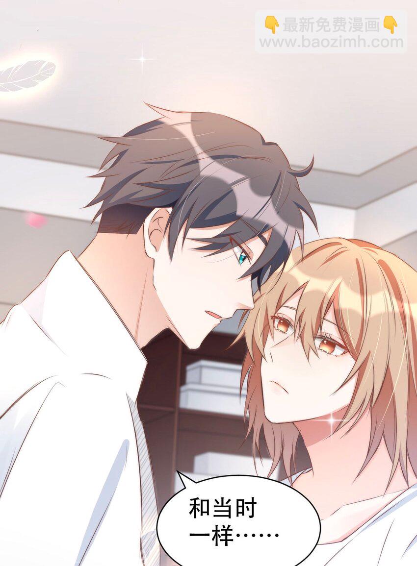 044 day.4 许初，跳舞吗？(1/2)-第46话