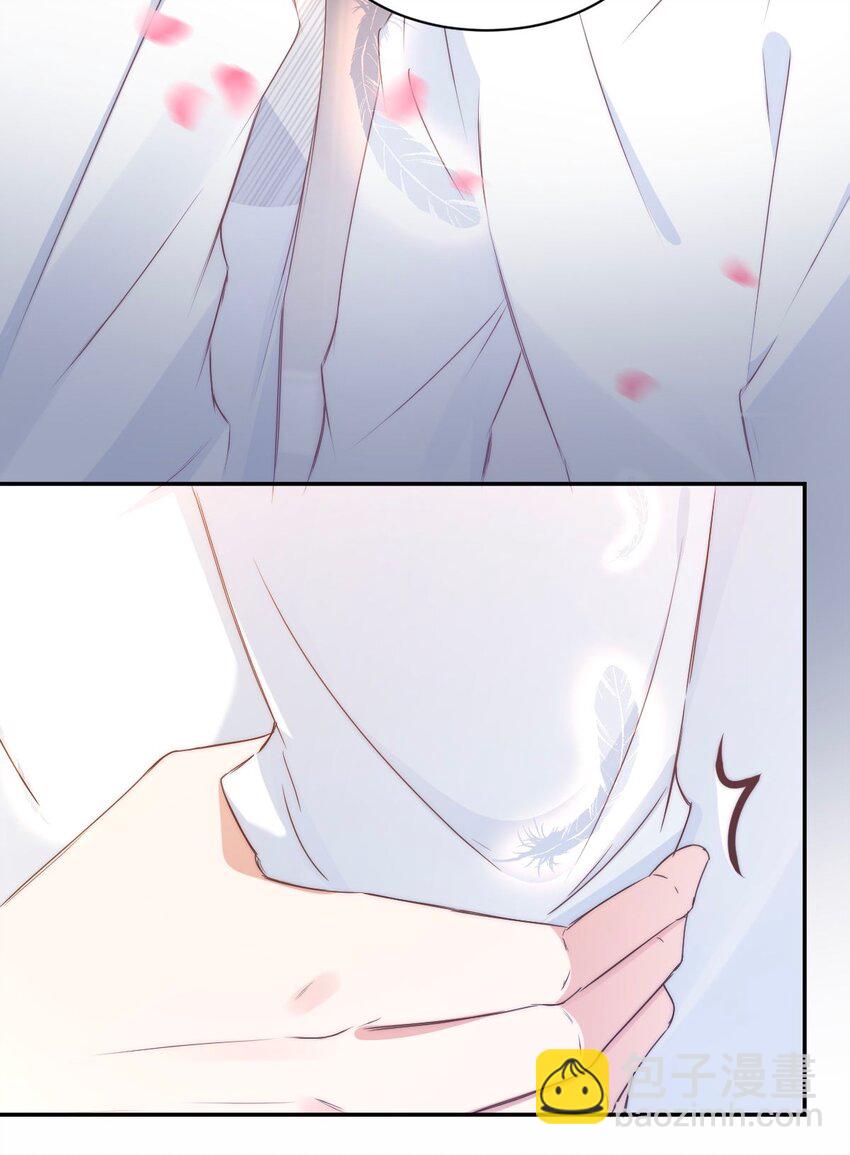 044 day.4 许初，跳舞吗？(1/2)-第46话