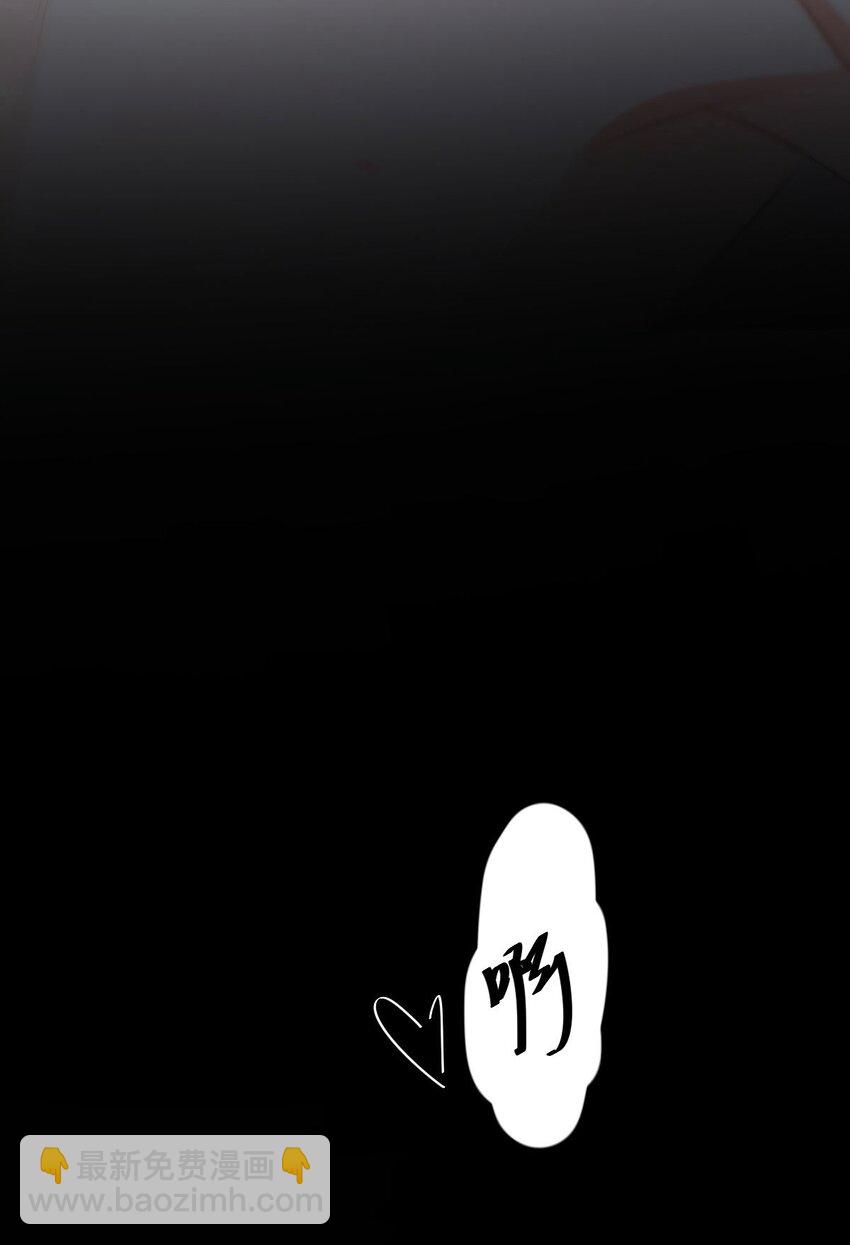 046 day.5 许初的决断-第48话