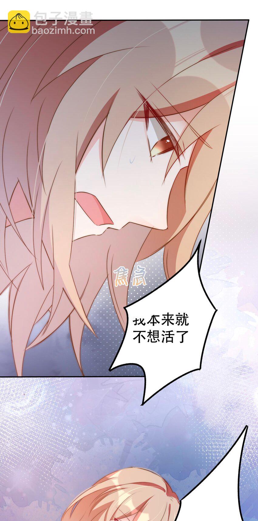 048 day.5 雨停了(1/2)-第50话