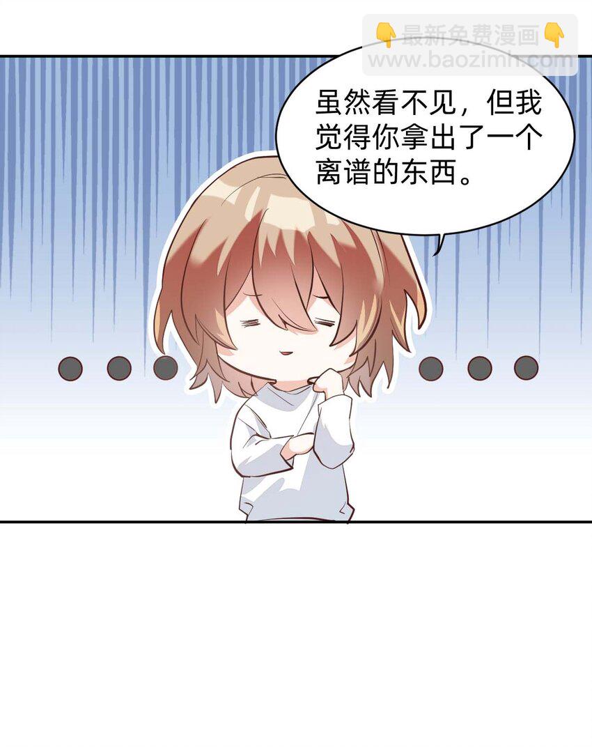 006 day.1 霍总的第一次 下厨-第6话