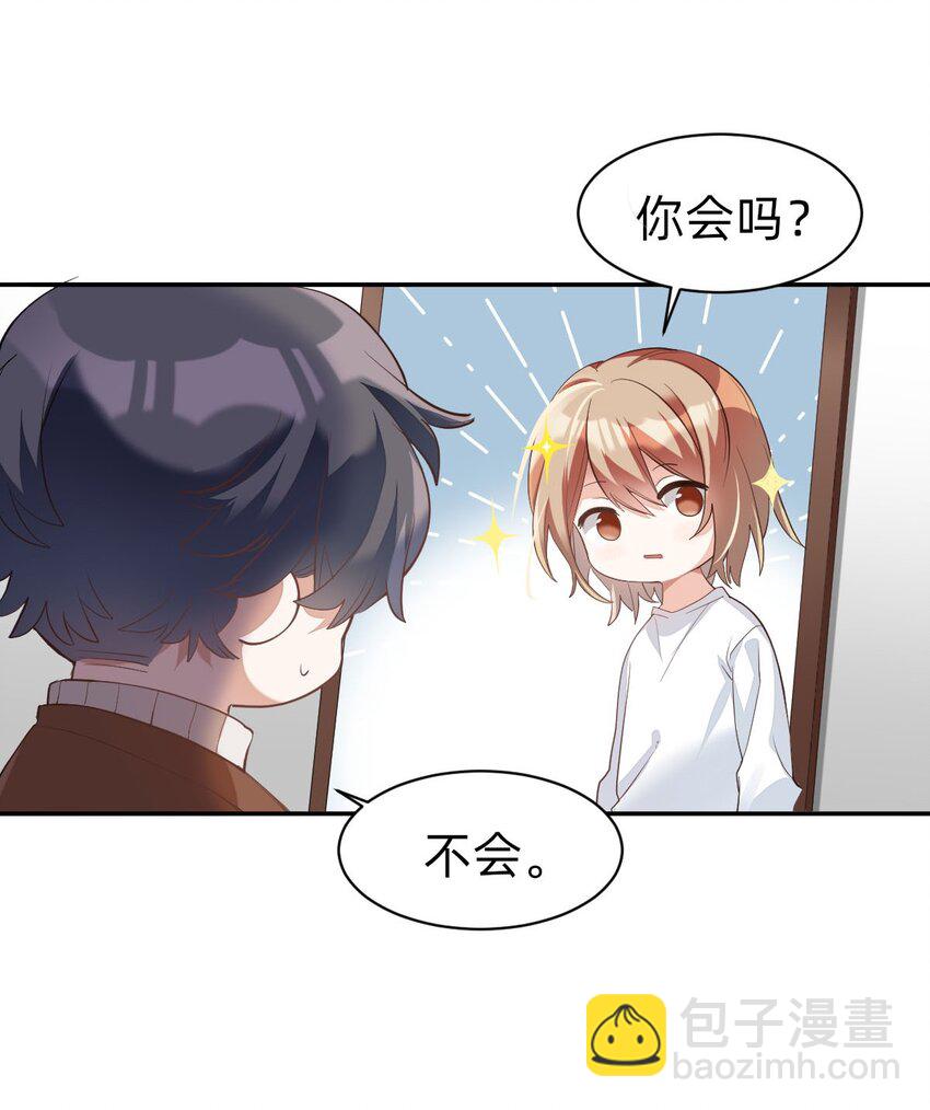 006 day.1 霍总的第一次 下厨-第6话
