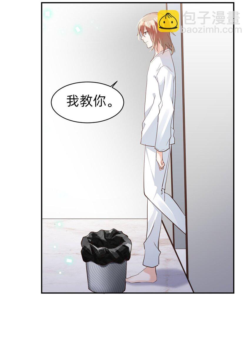 006 day.1 霍总的第一次 下厨-第6话