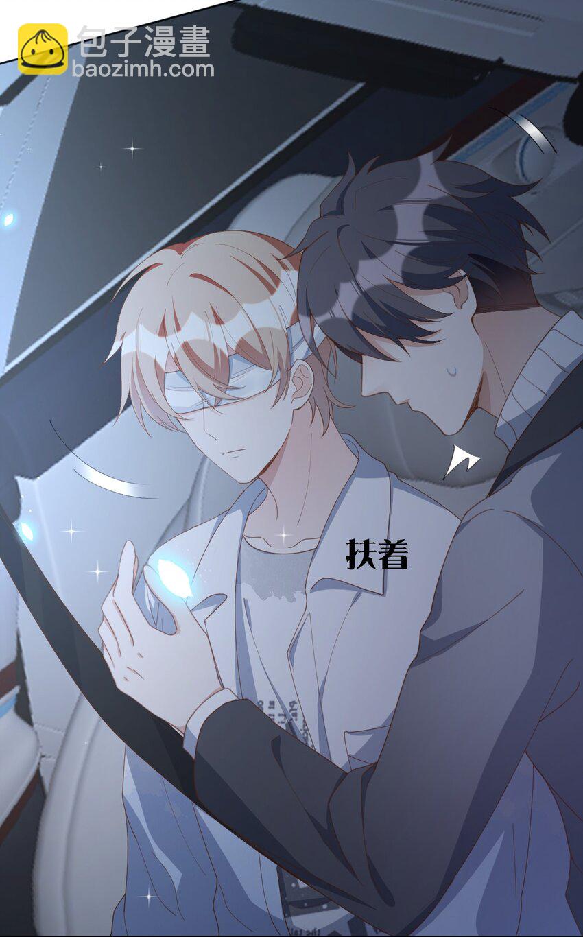 050 惊喜-第52话