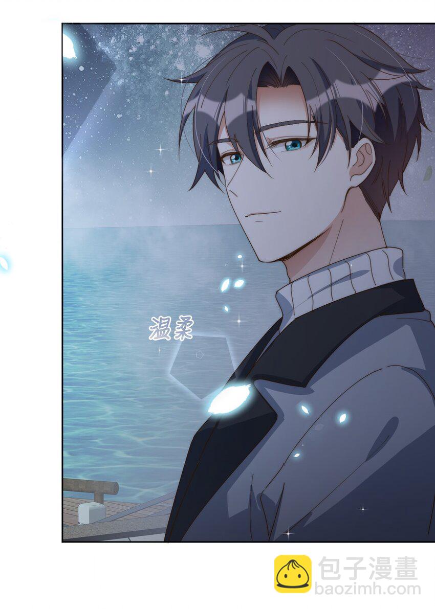 050 惊喜-第52话