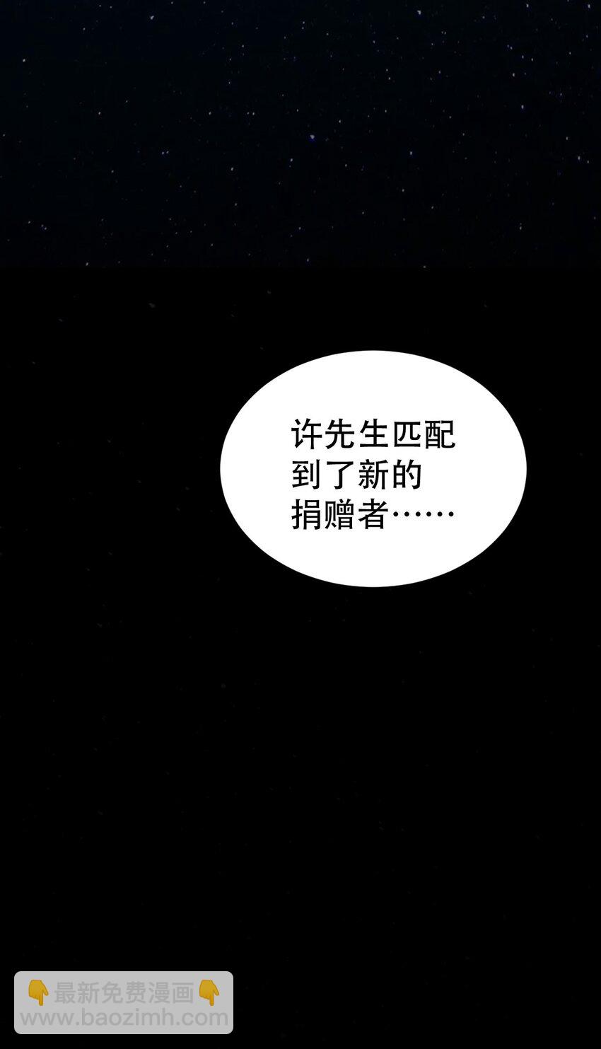 050 惊喜-第52话