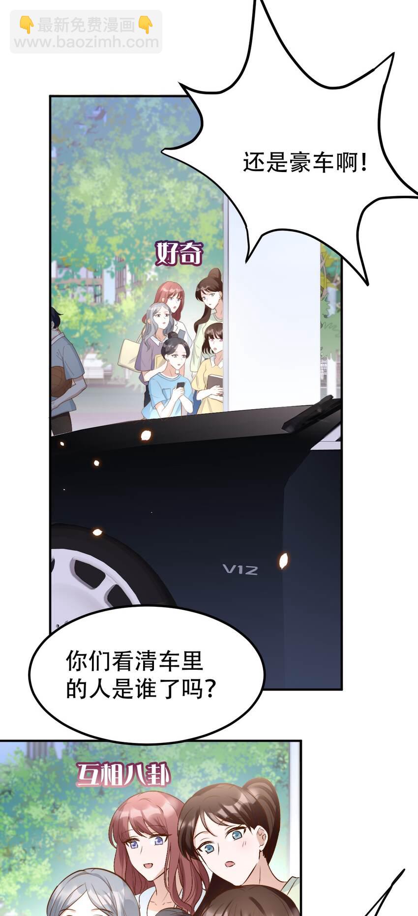 052 第一个纪念日-第54话