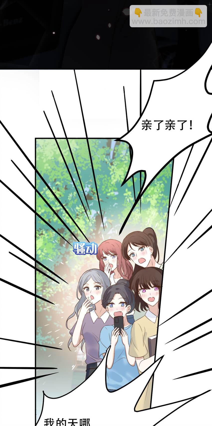 052 第一个纪念日-第54话