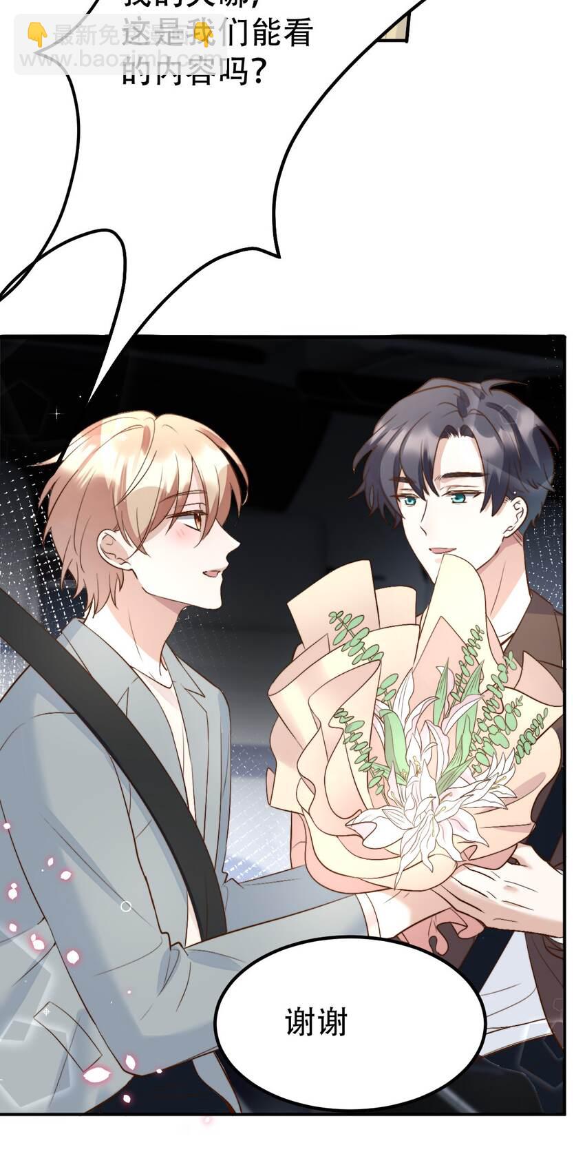 052 第一个纪念日-第54话